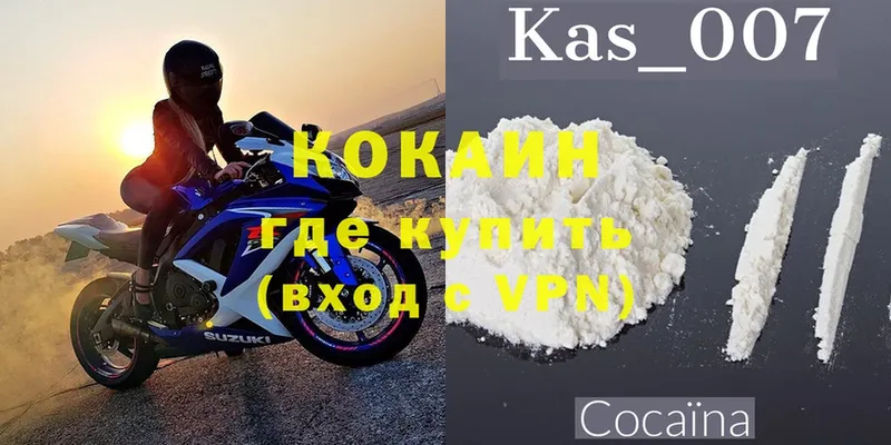 COCAIN 99%  сколько стоит  Гаджиево 