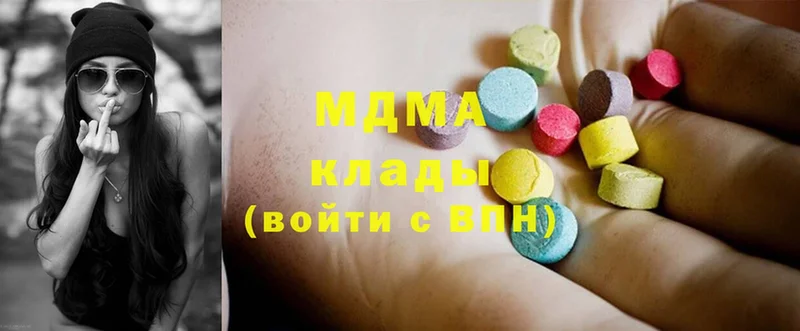 MDMA молли  Гаджиево 